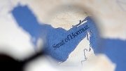 Ir&aacute;n cierra el estrecho de Ormuz tras ataques de Israel en L&iacute;bano